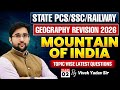 Mountain of India 🔥 Eduquity Based Questions | SSC 2026 Geography | Class 02 | by Vivek Yadav Sir