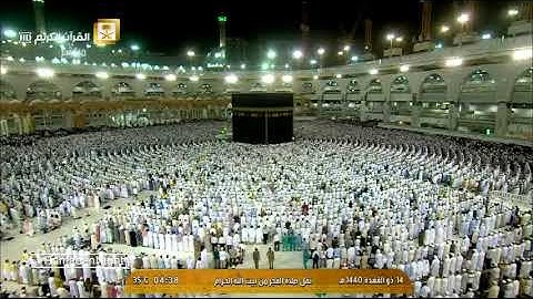 سورة الحجرات كاملة #سعود_الشريم