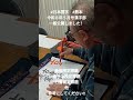 #日本習字　#熊本　令和８年５月号 漢字部楷書検定課題