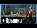 Fallout Shelter Online #3 ► Первые Крышки!