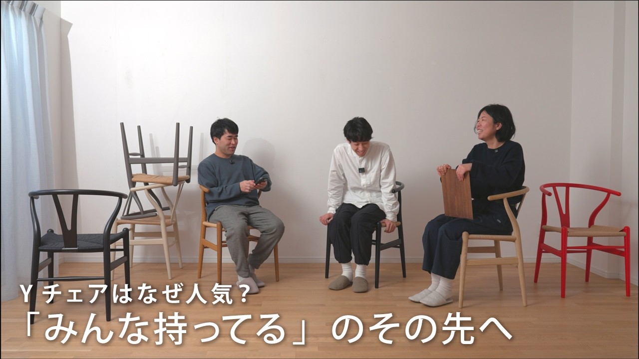 Why is the Y Chair (CH24) so ​​popular? For those who avoid it