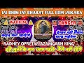 2026 Ravidas jayanti dj edm jaikara song #radhey_opretar_up_50 #vibration #edm #djhamming #djremix 