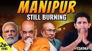 WHY is Manipur STILL Burning? | Political Arrogance or Incompetence? | Akash Banerjee & Adwaith