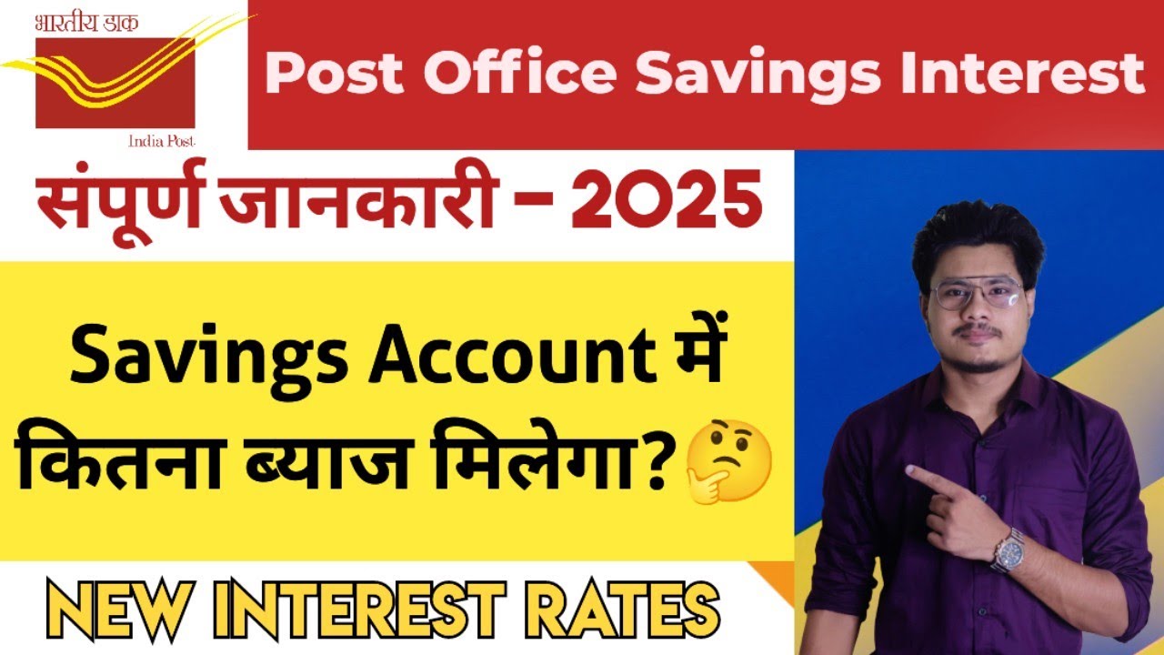 Open Current Account Post Office Open Current Account Post Office