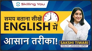 Telling Time | Learn to Tell Time in English Easily screenshot 3