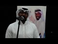 على الذكرى حمد البريكي حفلة 2021