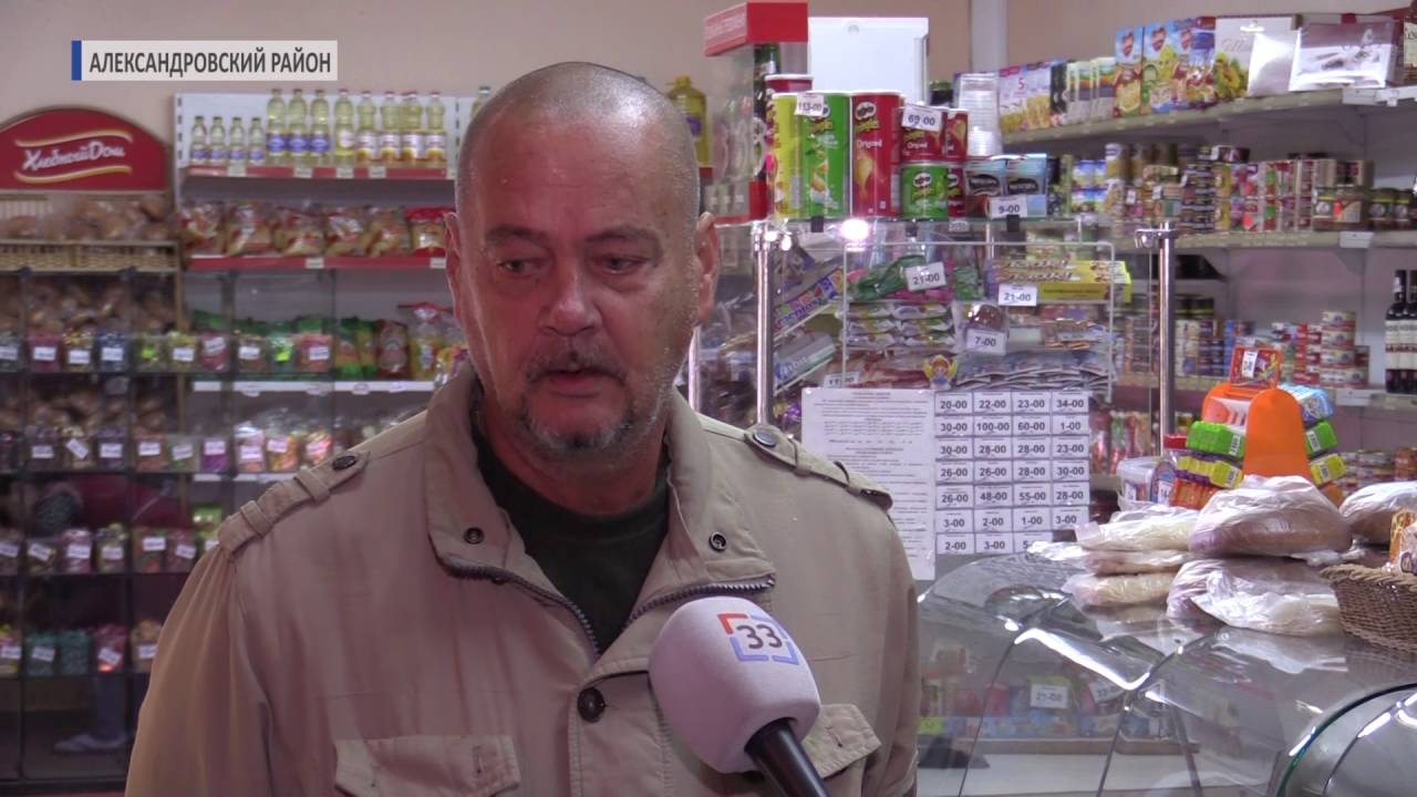 2016 10 10 HD Александровский предприниматель раздает людям хлеб