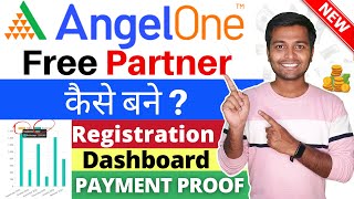 Angel One Partner Register Online | Angel One Affiliate Partner | Angel One DRA Partner Full Info screenshot 5