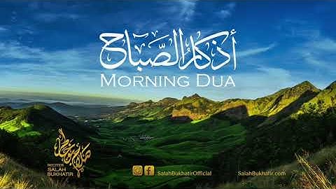 Morning Dua أذكار الصباح - الشيخ صلاح بوخاطر