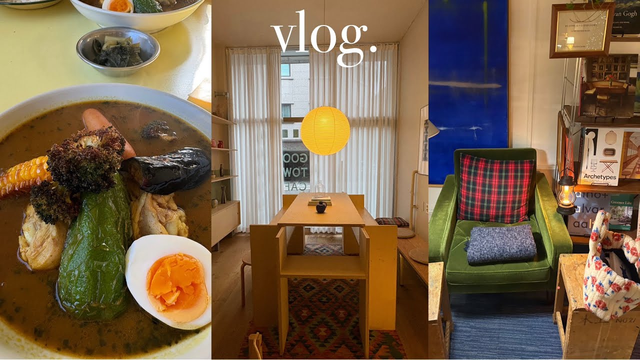 직장인 vlog | 블루도어북스🚪🛋️• 전시 피크닉• 회현LP상가💿• 겨울엔 스프카레🥘• 프로퍼커피바☕️• HAY🪞• 한남썸머레인 🥪• 아스티아드빌라트 카페 • 먼훗날 우리🎬