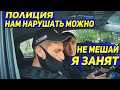 ПОЛИЦИЯ УКРАИНЫ ПЕРЕД ЗАКОНОМ НЕ ВСЕ РАВНЫ