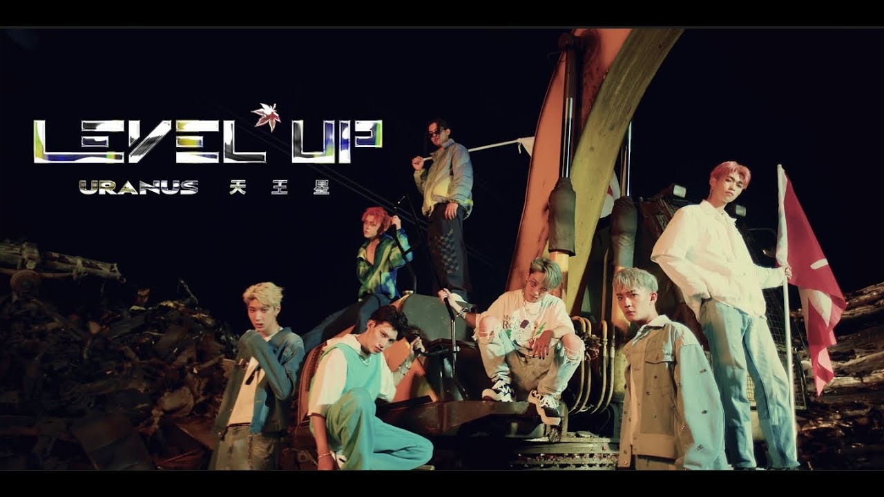 【新楓之谷】楓潮主題曲《Level UP》原子少年-天王星 Official MV