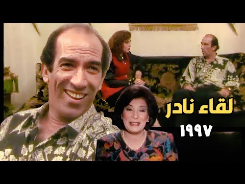 نجاح الموجي فى حلقة من البرنامج النادر ع المكشوف ١٩٩٧ تقديم سناء يونس