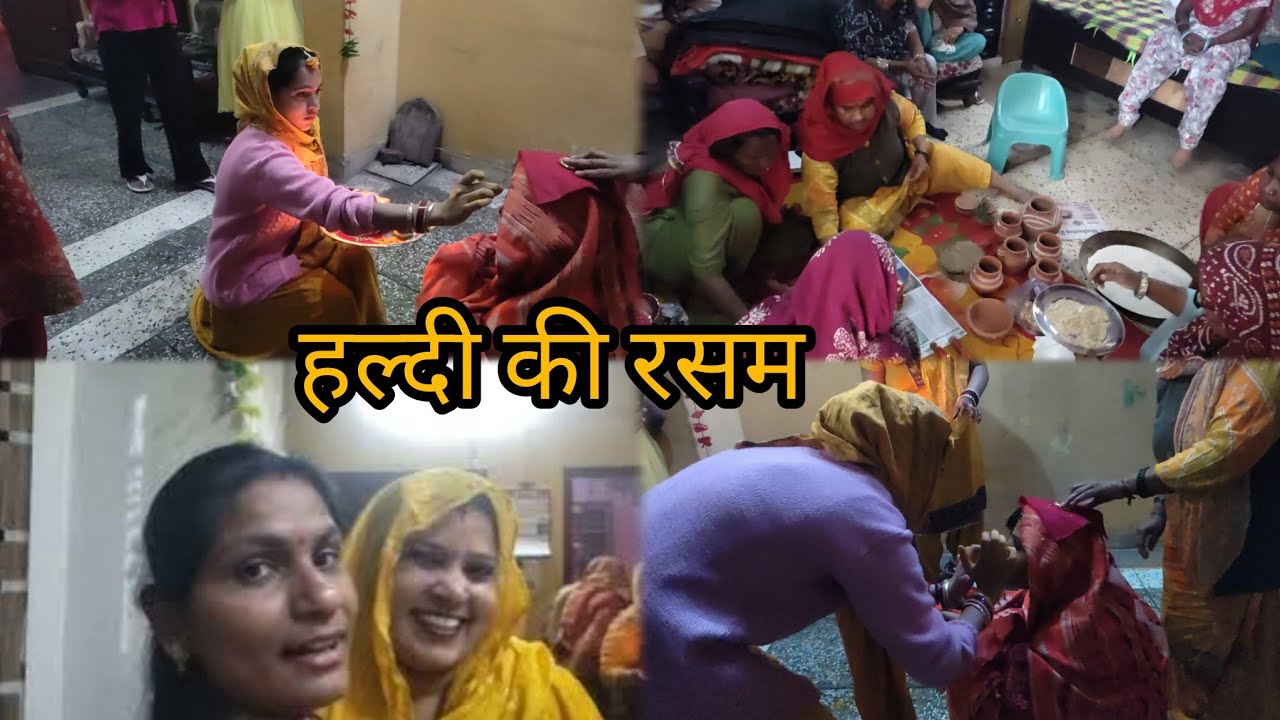 Wedding vlogs🎉🎉🎊🎉|शादीवाला घर| आज हुई हल्दी की रसम|nishuparcha |🥁🥁🥁🎷🎷🎺🎷