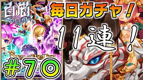 ダグラス ガチャ ダグラス ガチャ