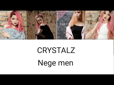 Crystalz - Nege men [текст песни/Lyrics]