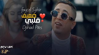 Faycel Sghir 2022 (Loukan Nadrik Tsafini - خيرتك وعطيتك قلبي ) Live Ft Djihad Pitos