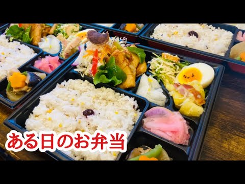 ある日のお弁当作りの風景を撮影してみた🍱🍀