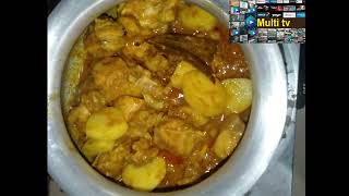 আলু দিয়ে ব্রয়লার মুরগীর রান্না | alo diye murgi ranna