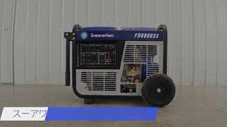 Sveaverken 6kWエンジン発電機取り扱い説明動画