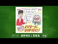 細野ゼミ 「歌謡曲」前編
