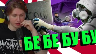 FISPECKT  CМОТРИТ МАРАЗМ ШКОЛЬНИКИ ГРАФФИТЧИКИ