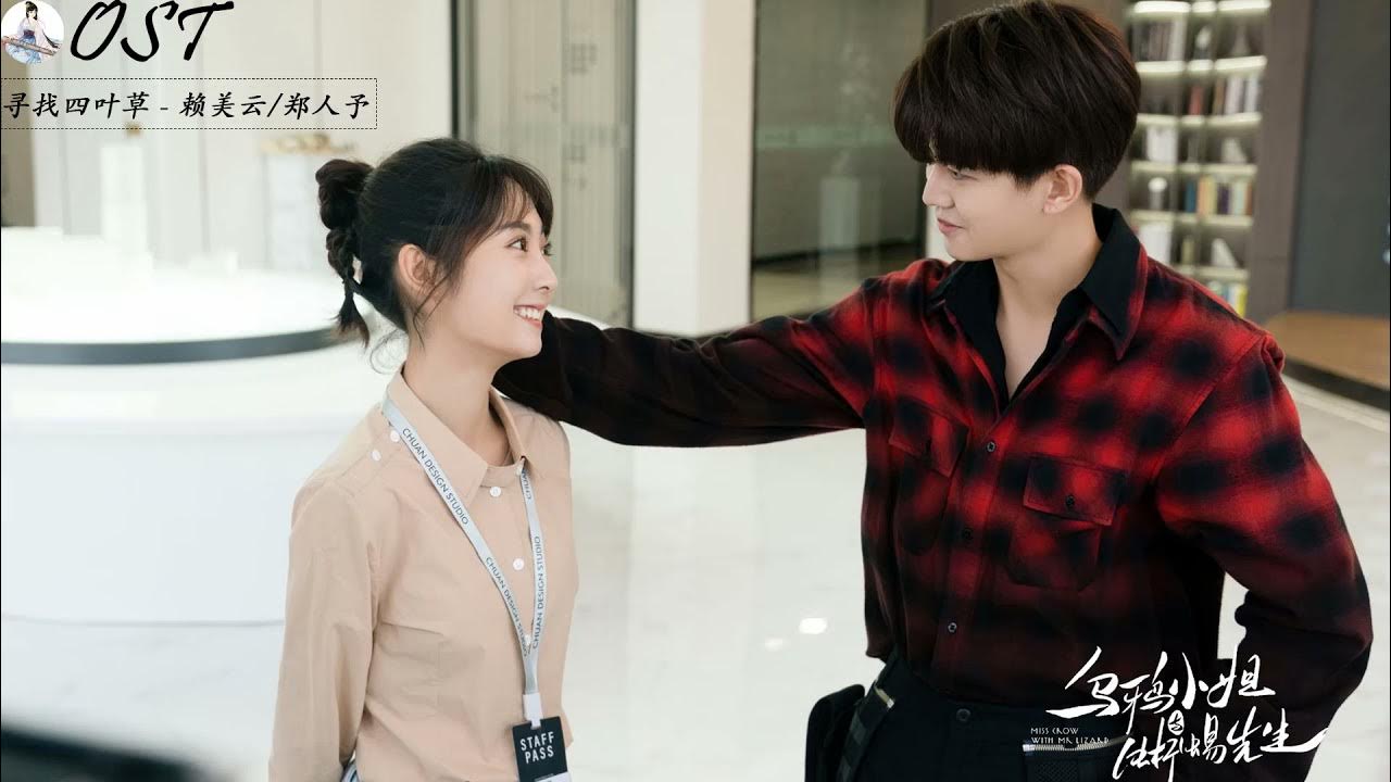 мистер ворона и ящерица дорама с русской. мисс ворона и мистер ящерица сериал 2021. мисс ворона и мистер ящерица. мисс ворона и мистер ящерица. мисс ворона дорама.