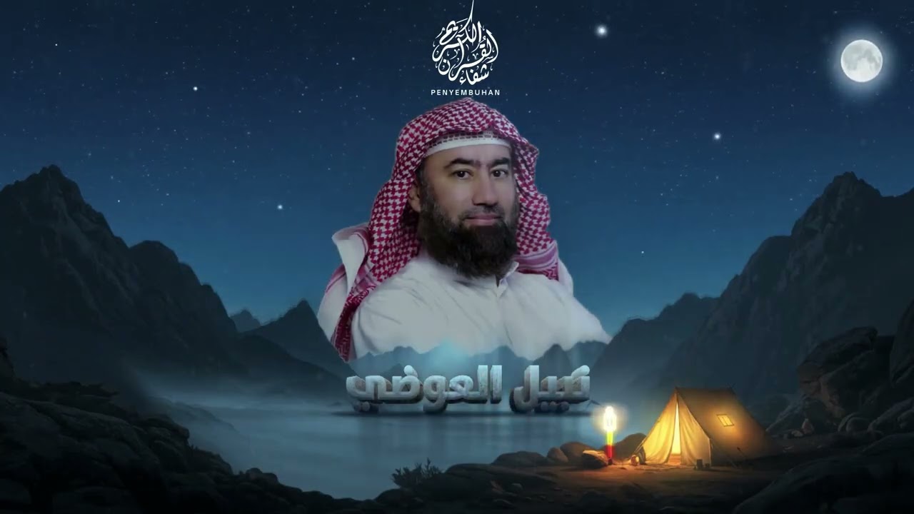 قصص القرآن الكريم بطريقة مشوقة وممتعة كما لم تسمعها من قبل    نبيل العوضي    راحة و متعة لا مثيل لها