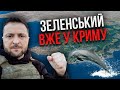 ВХІД У СЕВАСТОПОЛЬ ВІДКРИТО! Цієї ночі щось станеться, бойові дельфіни зникли - Селезньов