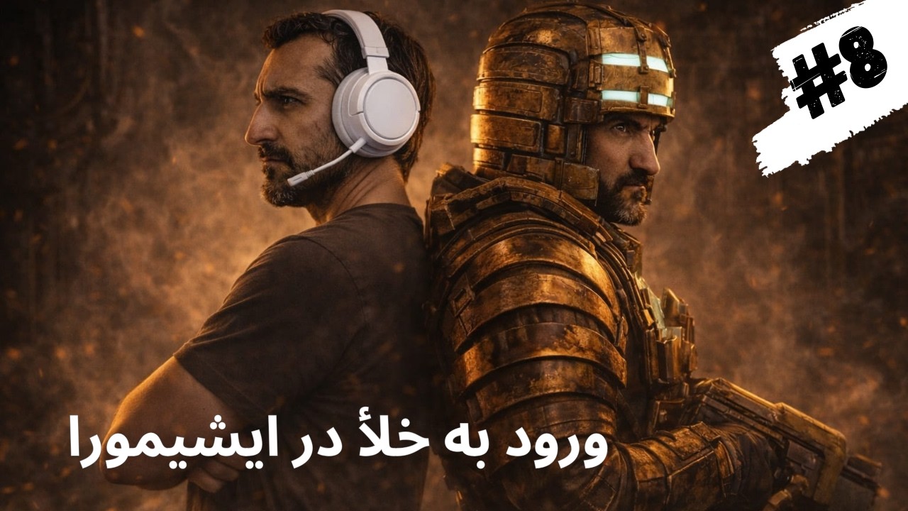 Dead Space Remake Part 8 | Horror Survival PC 1080P 60FPS