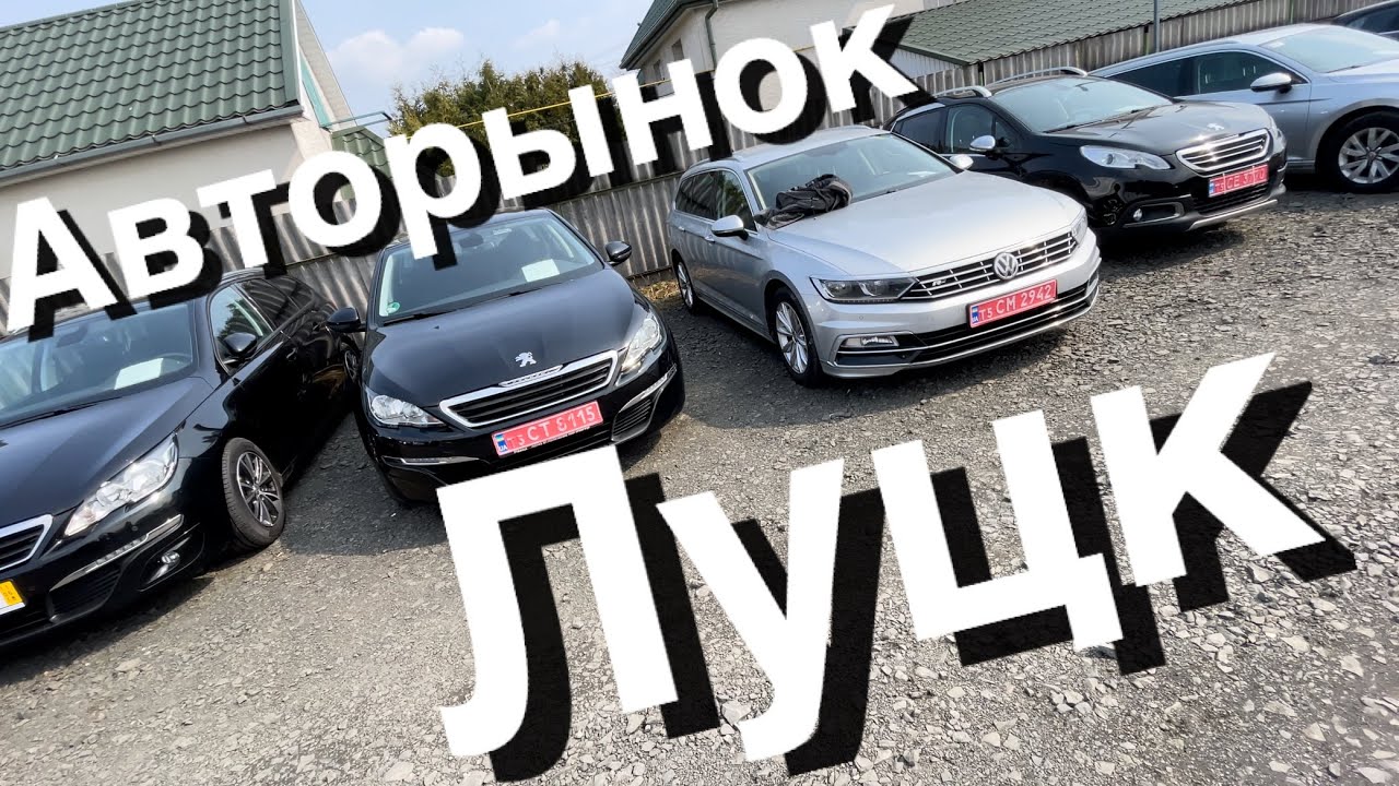 Разборка авто великие луки