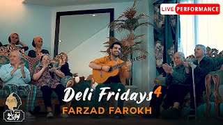 Farzad Farokh - Deli Fridays 4 | LIVE PERFORMANCE چهارمین دلی جمعه های دلی با فرزاد فرخ