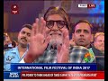 Amitabh Bachchan conferred with 'Indian Film Personality of the Year' award at IFFI 2017