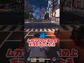 【NTE】人の車の上に乗り続けたらどうなる？#検証#shorts