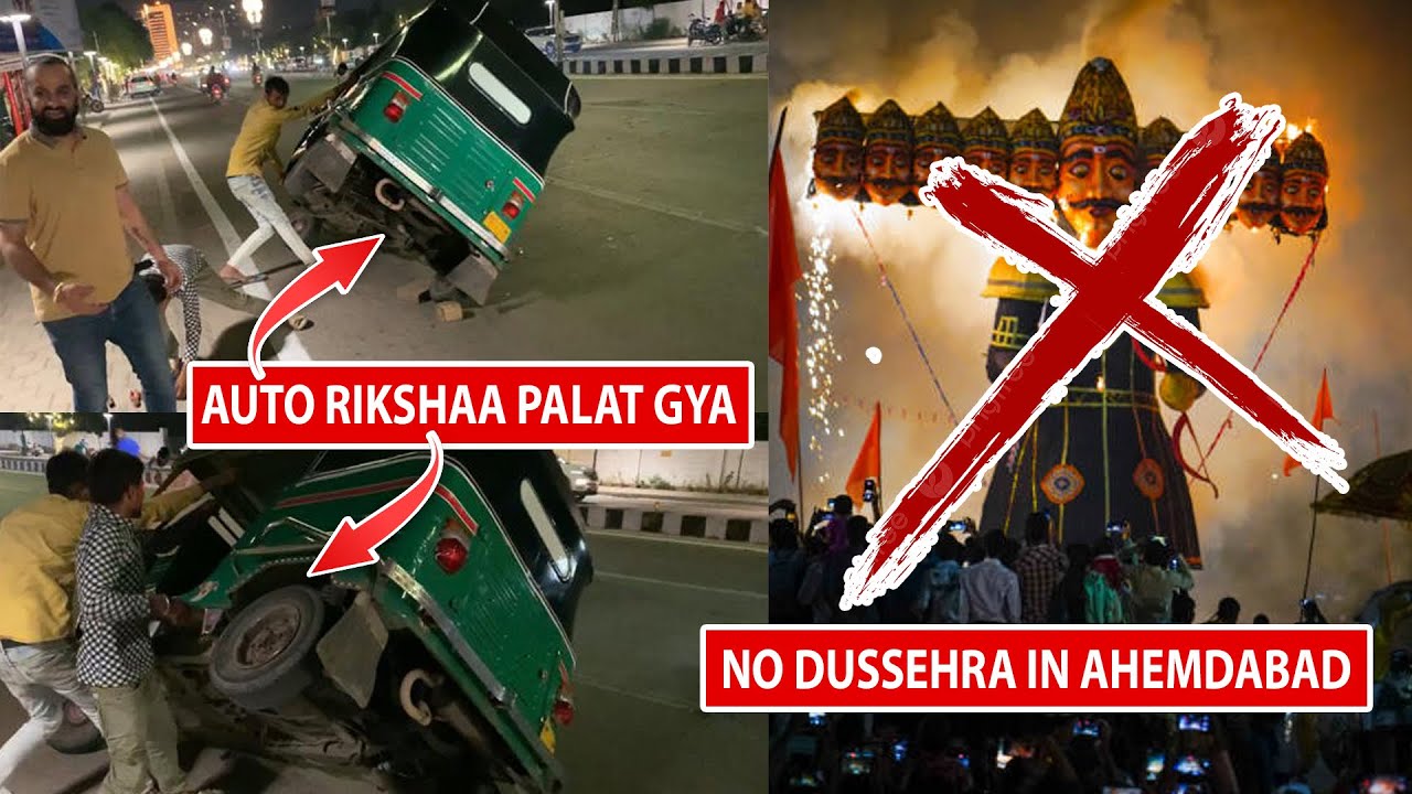 Ahmedabad Me Ek Bhi Rawan Nhi Dikha🧐| Or Ek khatarnaak Auto riksha 🛺 ...
