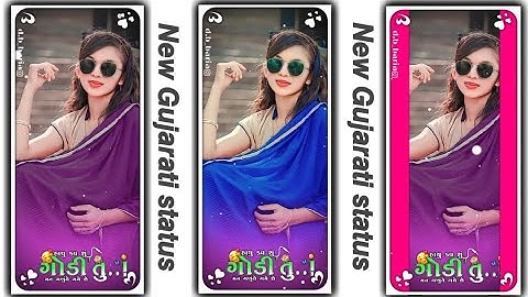 Rajendra Kotwal || New timli status || Dj Remix Gujarati || Timli WhatsApp Status 2023#status