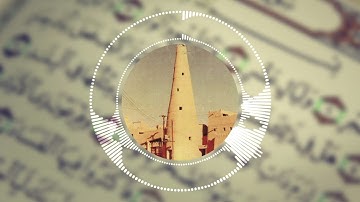 القراءة النجدية  سورة الفجر بصوت القارئ محمد بن صالح الكريدا