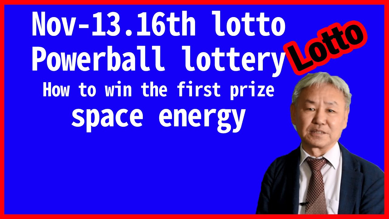 First Class Prize Nov-13th16th Powerball first class prize - YouTube
