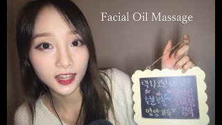 [ASMR 1hr] 촉촉한 얼굴 마사지 Facial Oil MassageㅣSkincare RP screenshot 5