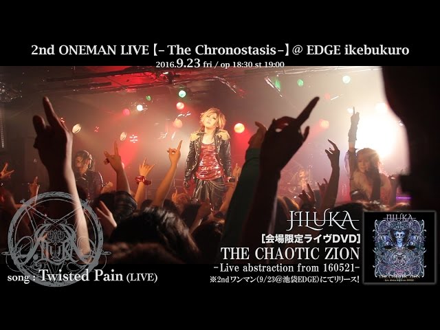 JILUKA / Twisted Pain (live) - YouTube