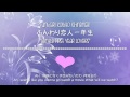 【Cover】ふんわり恋人一年生 [Funwari Koibito Ichinensei] - Morning Musume
