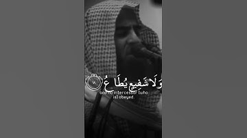تلاوة خاشعة من القارئ محمد اللحيدان #القرآن_الكريم #محمد_اللحيدان #ياسر_الدوسري #تلاوة_خاشعة #القرآن