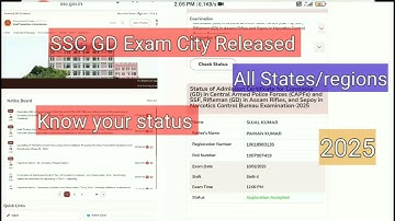 SSC GD Exam City Check 2025||SSC GD Admit Card Released 2025||How To Check SSC GD Exam City