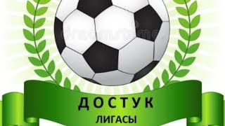 4 - тур " Динамо - Большевик" Достук лигасы 2024