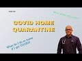 What Precautions to take at Home if I get COVID 19?