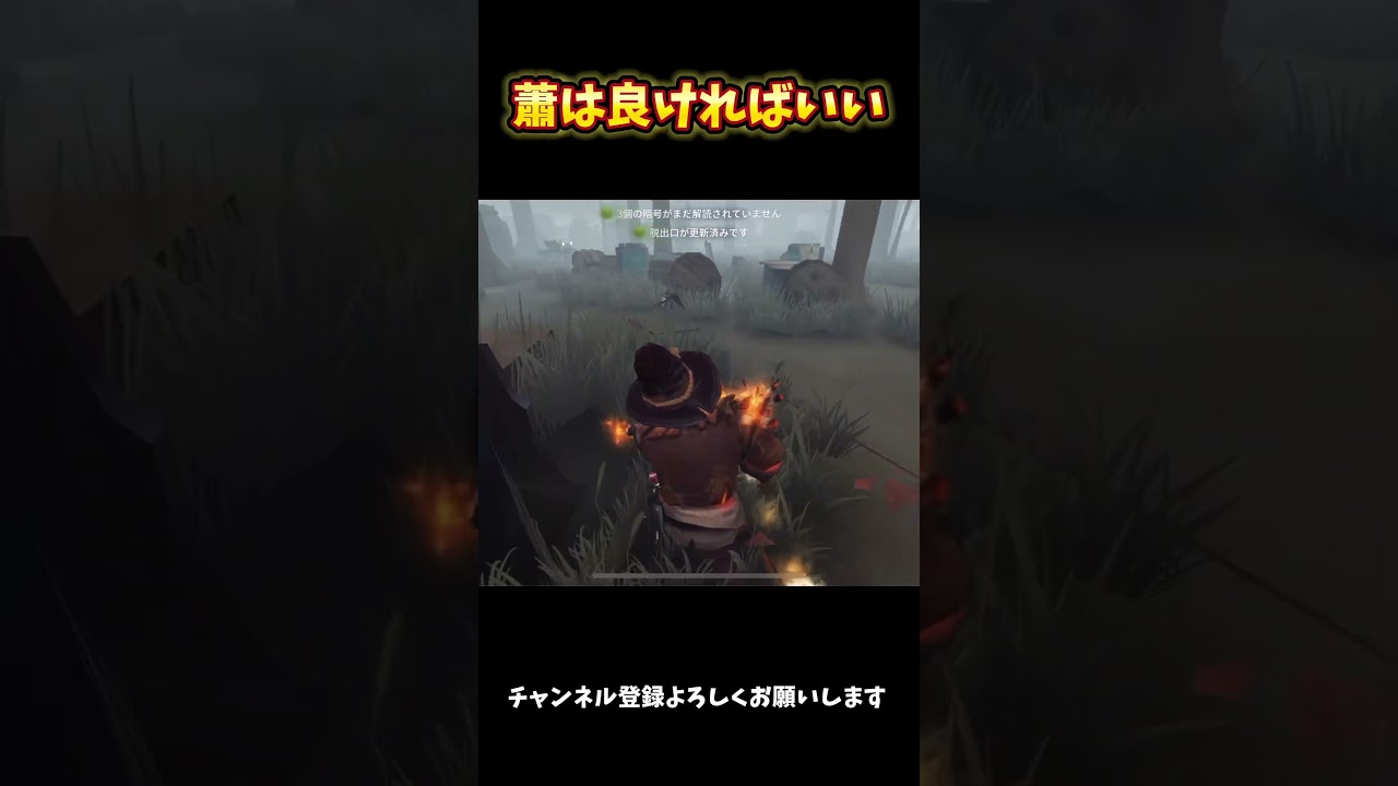いつもは避けれないけどね🙂 #identityv #identity #ゲーム実況 #第五人格 #shortvideo #第五 #第5人格 #shorts #short #trending いつもは避けれないけどね🙂 #identityv #identity #ゲーム実況 #第五人格 #shortvideo #第五 #第5人格 #shorts #short #trending