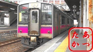 【今日は701系の日！7月1日 】JR東日本701系電車