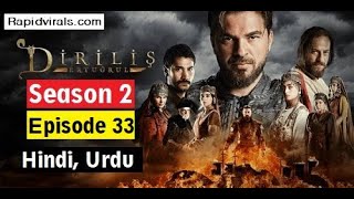 ertugrul ghazi season 2 episode 33 in urdu dubbing