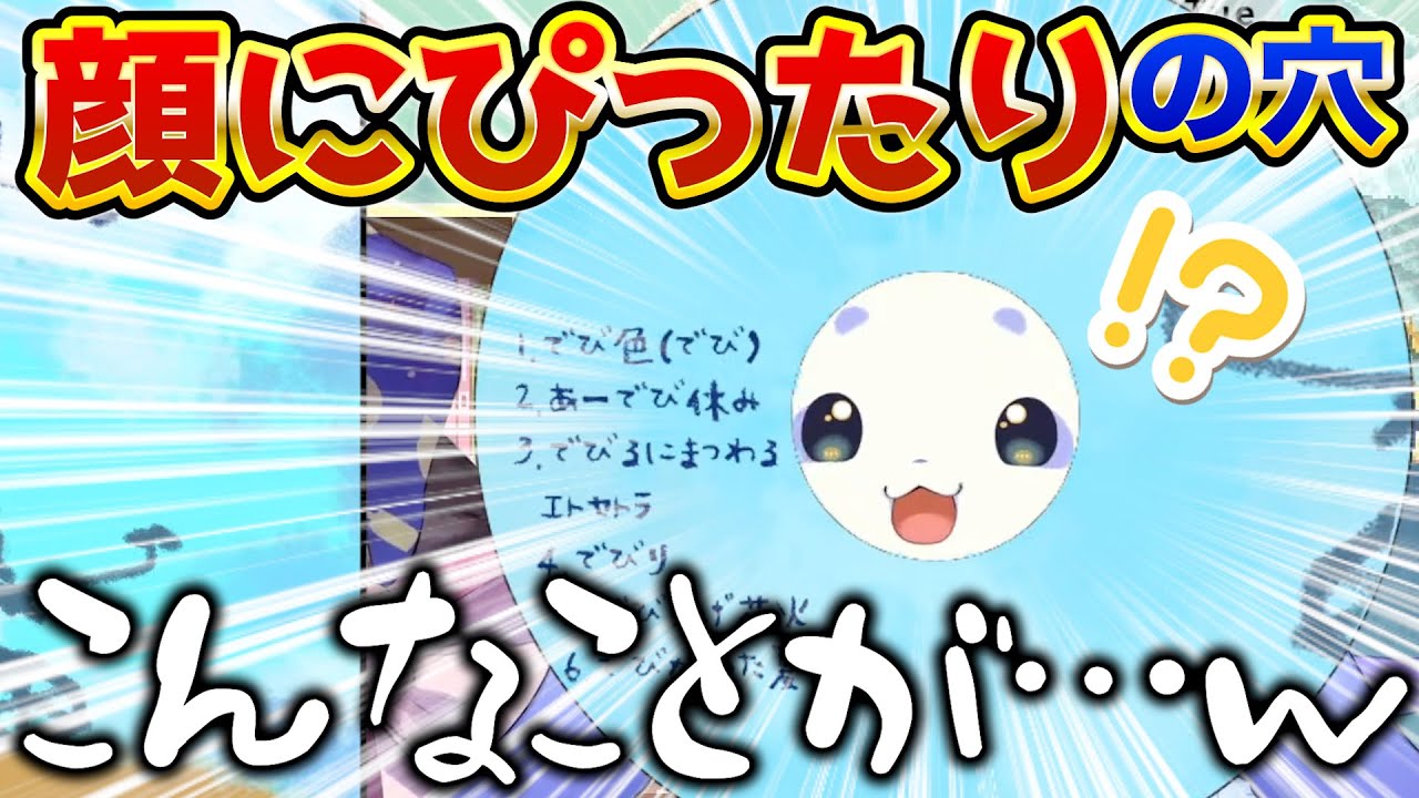 ちょま Choma can't help but laugh when the hole in the CD fits perfectly