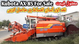 Kubota AX 85 For Sale | Kobuta Machine For Sale | Machines For Sale | Abdul Wahid Khan